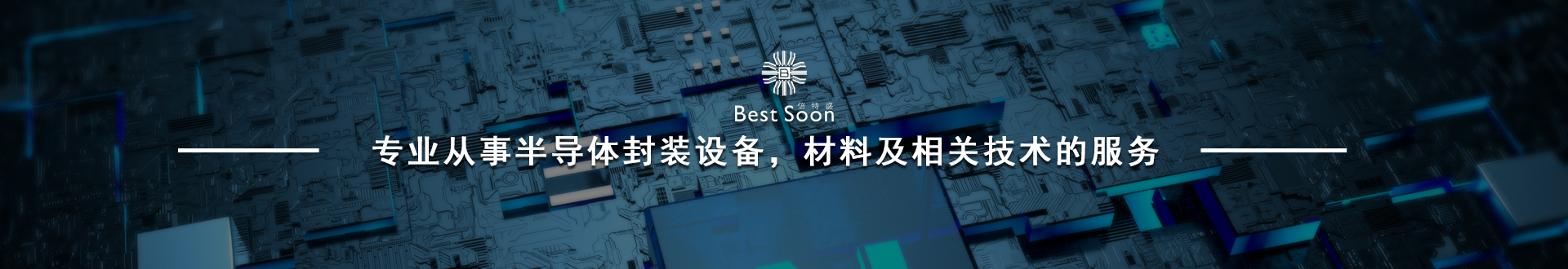 https://www.bestsoon-china.com/data/upload/202103/20210303174330_304.jpg