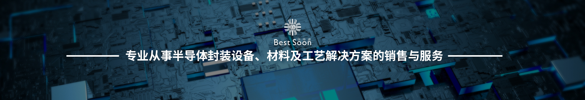 https://www.bestsoon-china.com/data/upload/202312/20231215142334_804.png