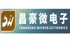 昌豪微电子