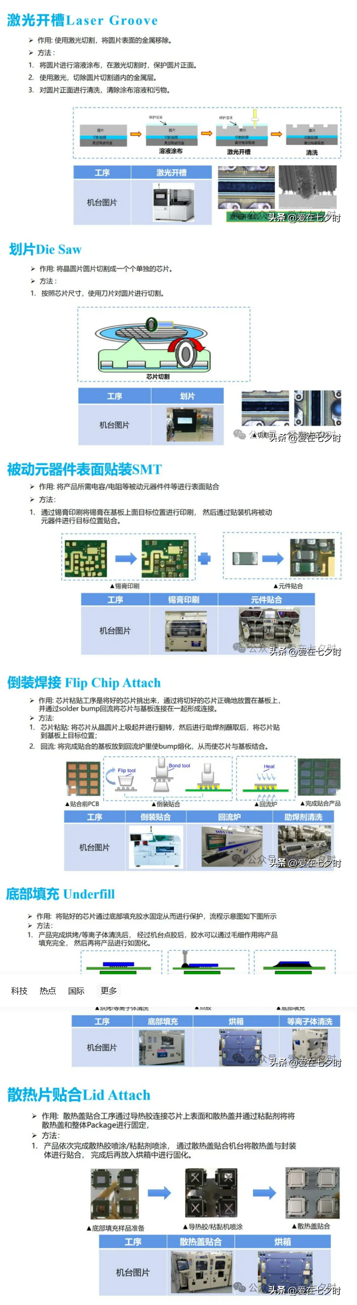 1724378662200299.jpg 1724378641358.jpg