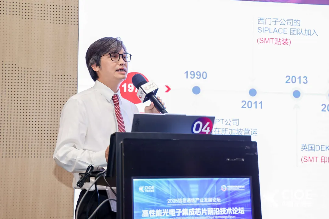 高精度封装设备