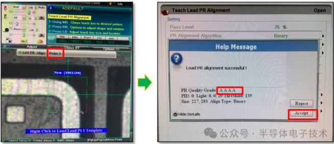 ASMPT固晶机 ASMPT固晶机